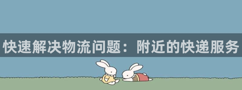 超凡国际推广链接是多少粉丝：快速解决